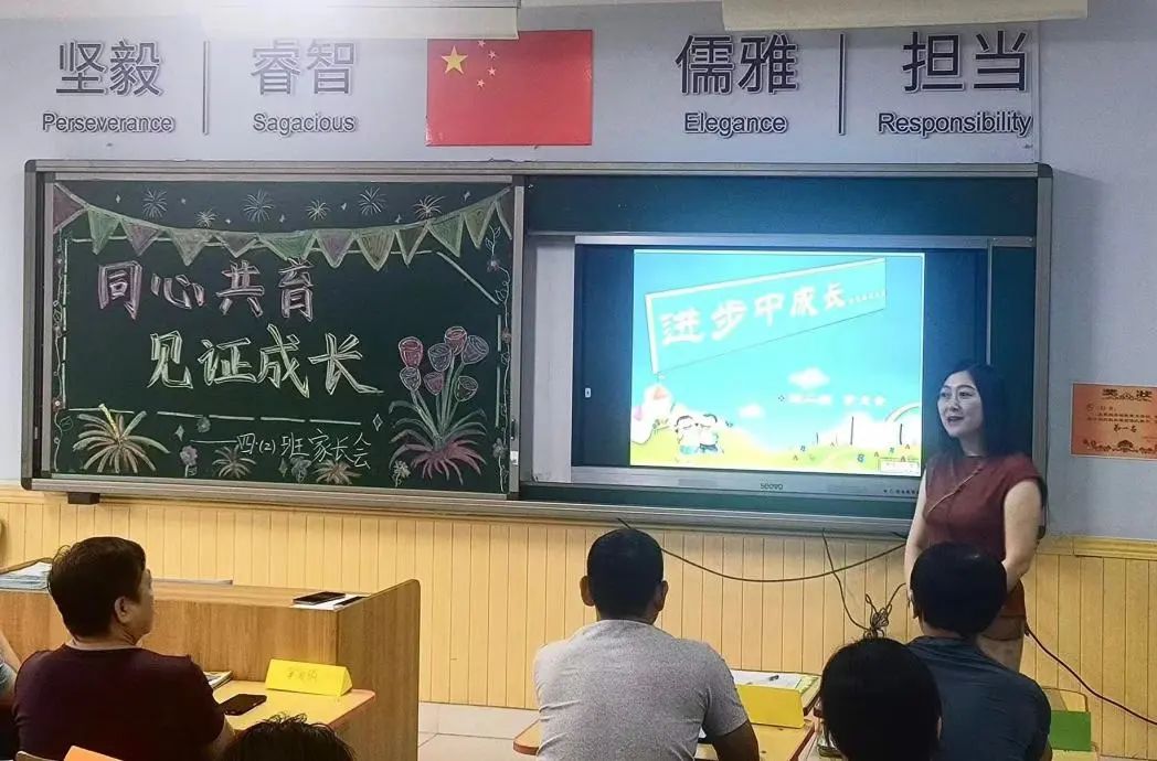 【柳林校区】一起见证成长——柳林铺小学召开家长交流会 第37张