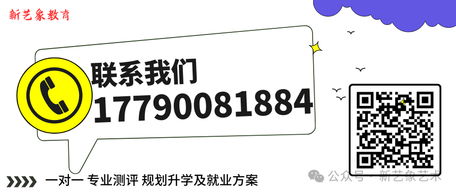 教育部发布2024年高考十问十答!高考生必看! 第2张