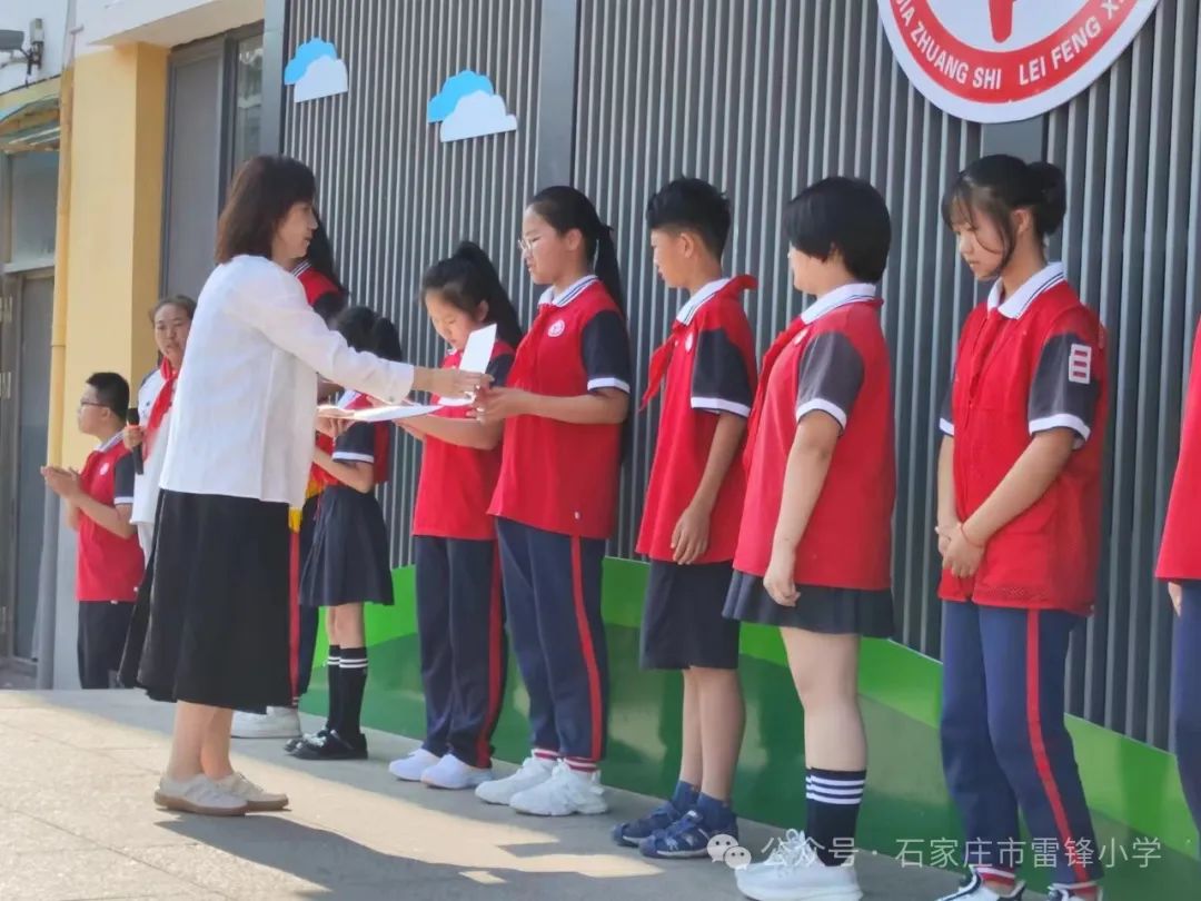 【喜报】雷锋小学在石家庄市第二十届“邮政杯”青少年书信文化和邮票设计大赛中再创佳绩 第17张