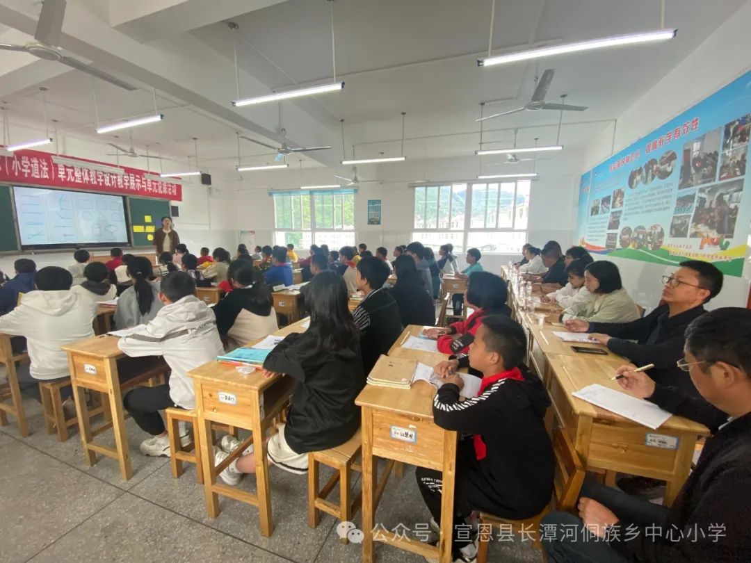 县三实小教联体长潭小学:“送教传真情,携手共成长”送教下乡研讨活动 第6张