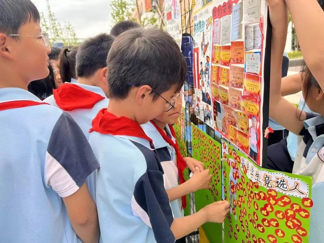 沐光而行,闪耀“最美”——记新碶小学第六届“最美学生”评选活动 第11张