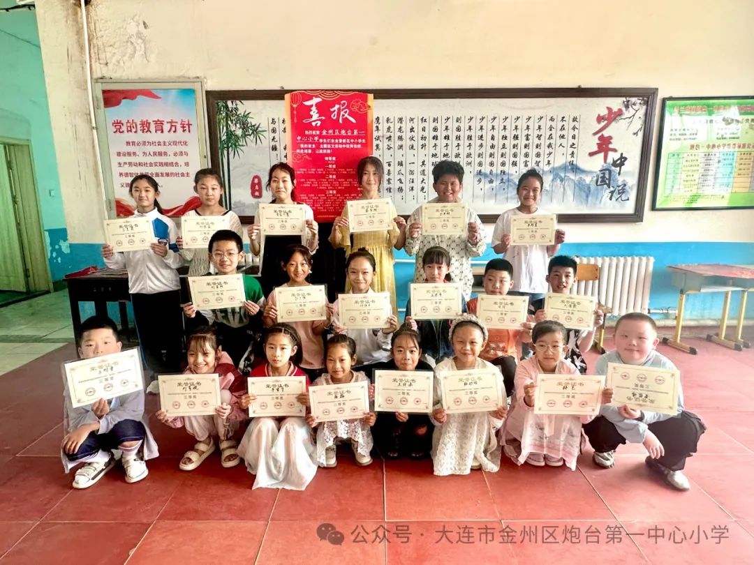 喜报:炮台第一中心小学在区级“我的家乡”主题征文活动中取得优异成绩! 第17张