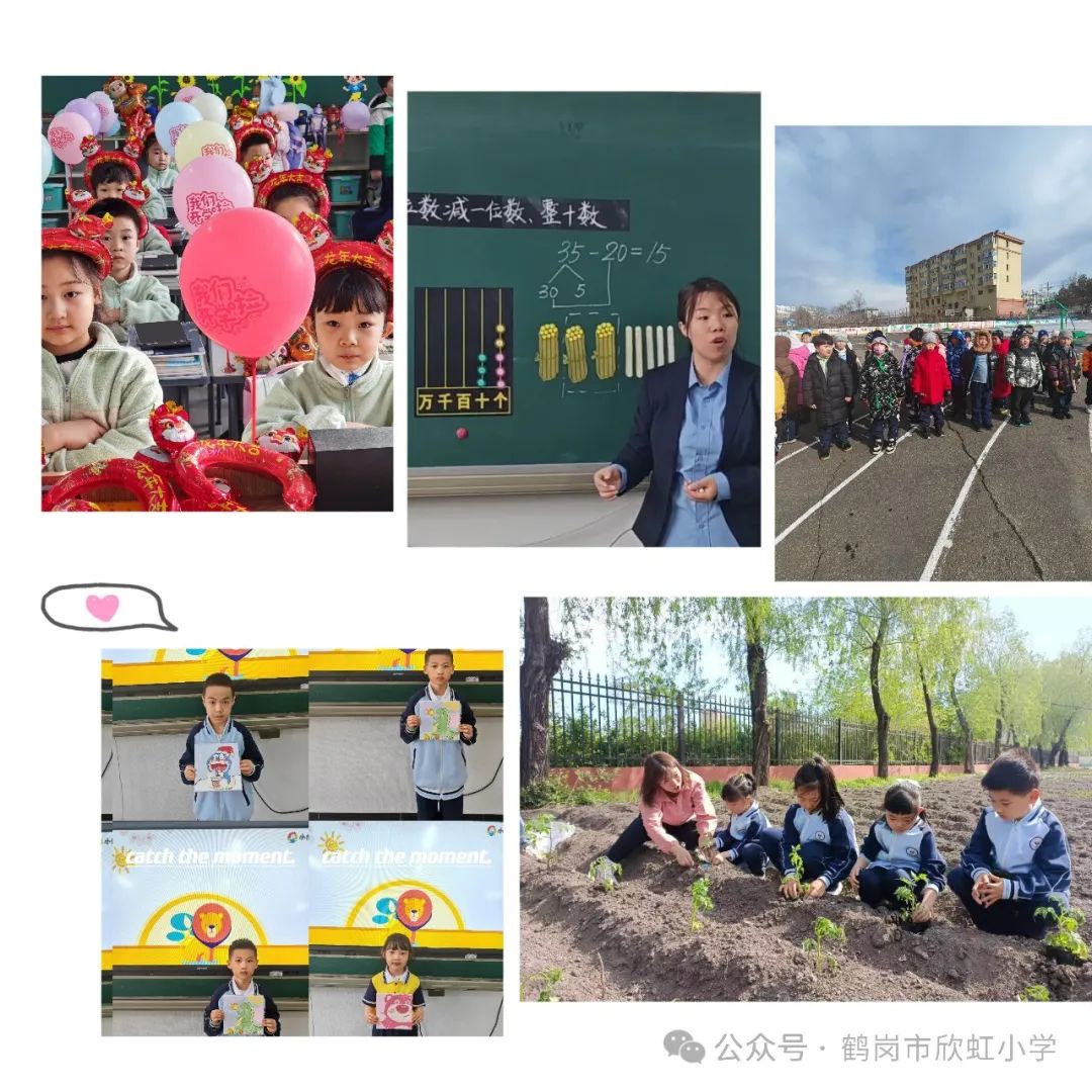 【欣虹小学】师者如光,微可至远——记鹤岗市欣虹小学优秀教师王培培 第14张