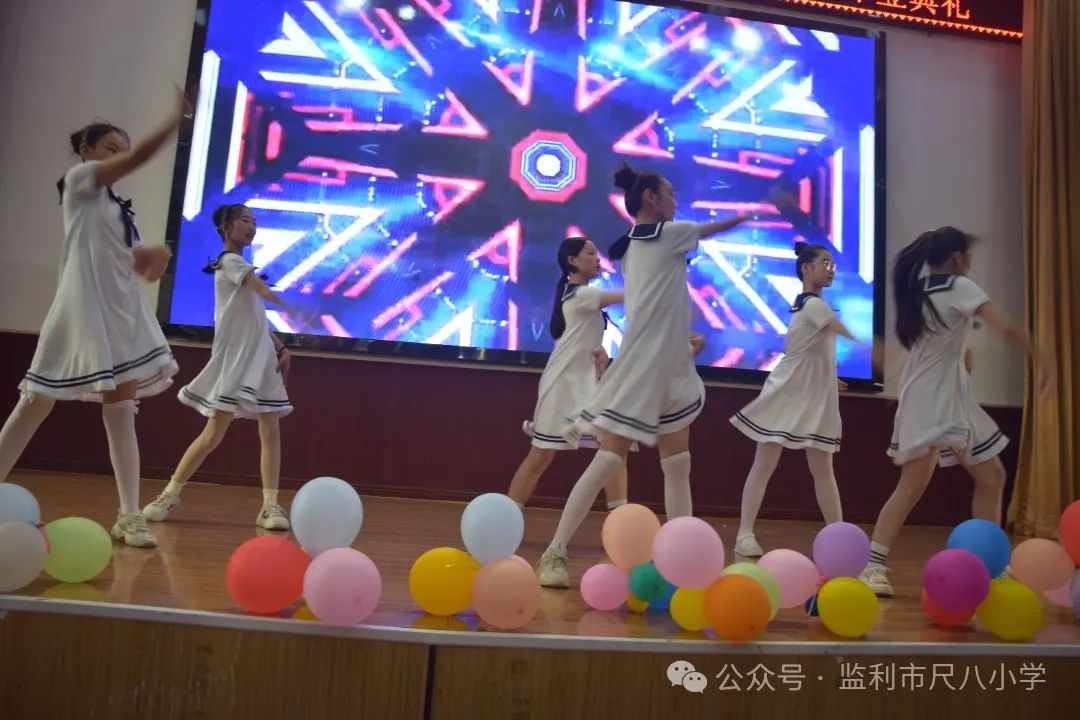 “季忆留夏·灿若星辰”——尺八小学2024六年级毕业典礼 第22张