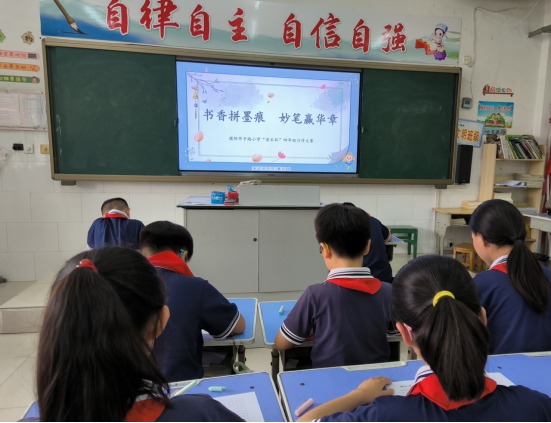 书香拼墨痕  妙笔赢华章——濮阳市子路小学四年级举行“若木杯”习作大赛 第6张