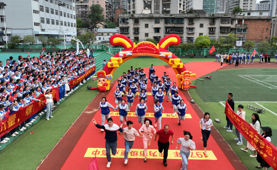 高考壮志行 祖国请挑选 | 贵阳八中2024届高三学子“奔向成功门”冲刺高考壮行活动 第11张