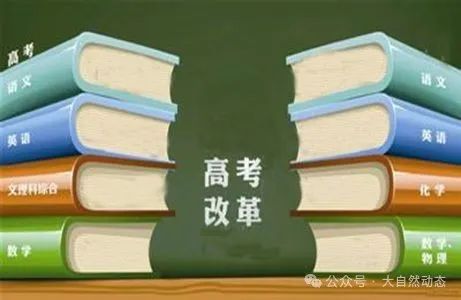 高考加油站:一日三餐营养食谱,助力考生高效备考 第1张