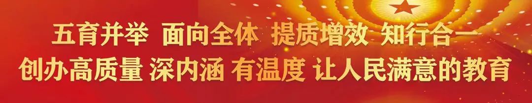 【校园动态】保护环境 从我做起——西合小学开展世界环境日主题活动 第1张