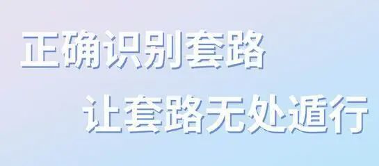 仙下乡中心小学端午节放假通知及温馨提示 第27张