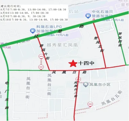 高考在即,烟台各大考点交通提示出炉→ 第15张