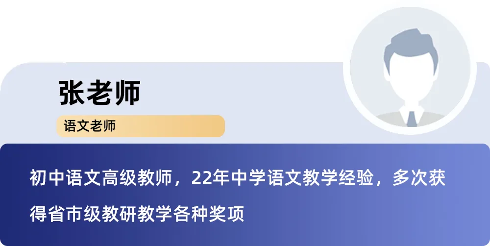 中考失利,不妨再战——成学教育中考复读班招生通知! 第8张