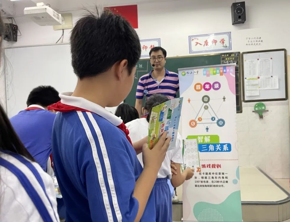 激发智慧之光,点亮思维之旅  —— 梅山小学四年级数学素养月活动纪实 第20张