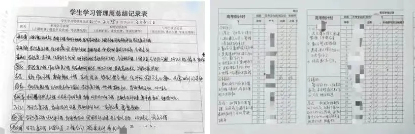 中考失利,不妨再战——成学教育中考复读班招生通知! 第19张