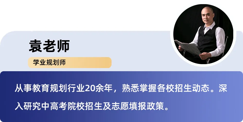 中考失利,不妨再战——成学教育中考复读班招生通知! 第14张