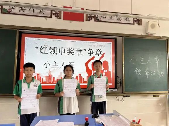 逐梦红领巾,争章好少年——小河小学五月“红领巾奖章”争章活动 第12张