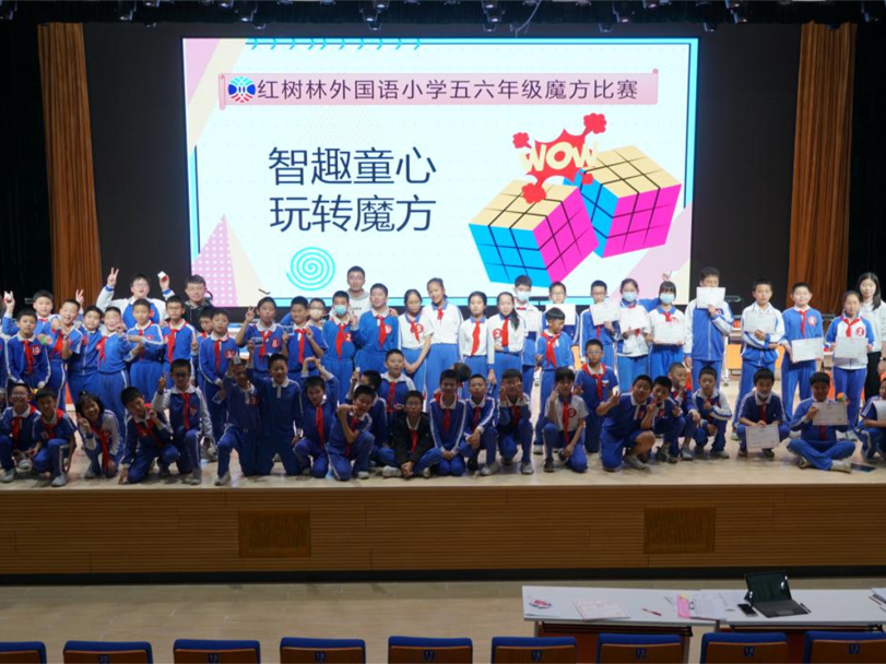 【优质均衡·招生季】 | 宝安小学(集团)红树林外国语小学2024年秋季义务教育招生指引 第24张