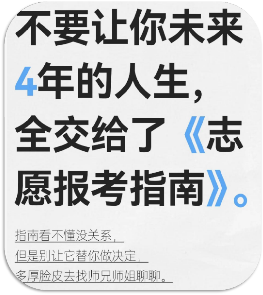 【高考&端午】“粽”要乘风破浪! 第8张