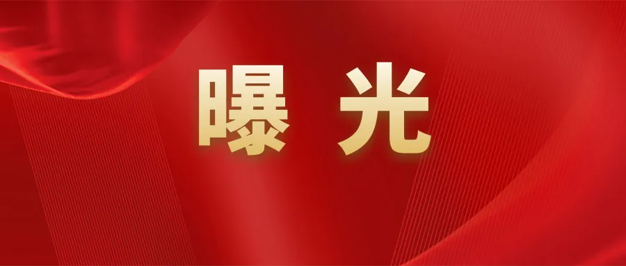 淮南消防组织开展高、中考相关场所消防安全专项检查 第32张