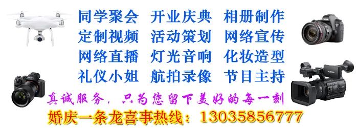 化州市耀明小学举行六一儿童节文艺晚会 第9张