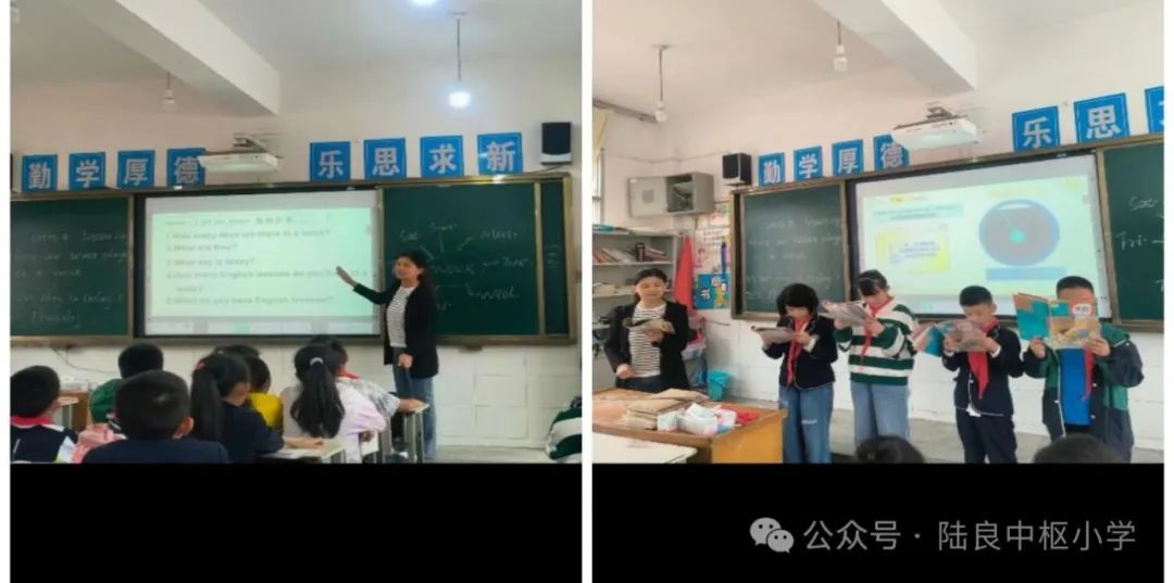 凝心聚力  ＂英＂花绽放 ----中枢小学英语组教研活动 第12张