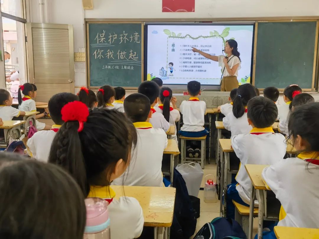 新港街道中心小学2024年生态环境保护宣传月系列活动 第5张