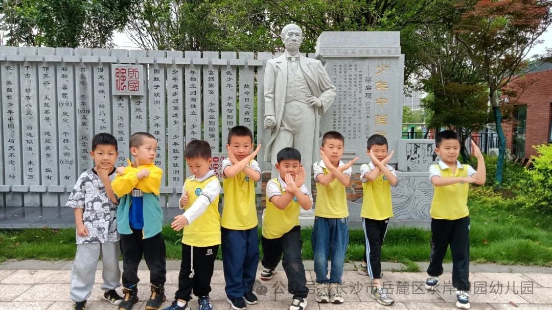 初探小学·衔接梦想——大班组幼小衔接参观小学活动 第28张