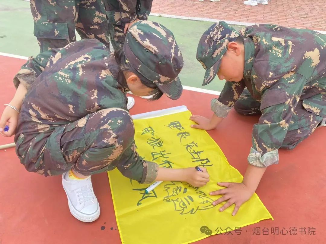 烟台明德书院宁海中心小学(第三期)爱国立志主题教育活动圆满举办! 第3张