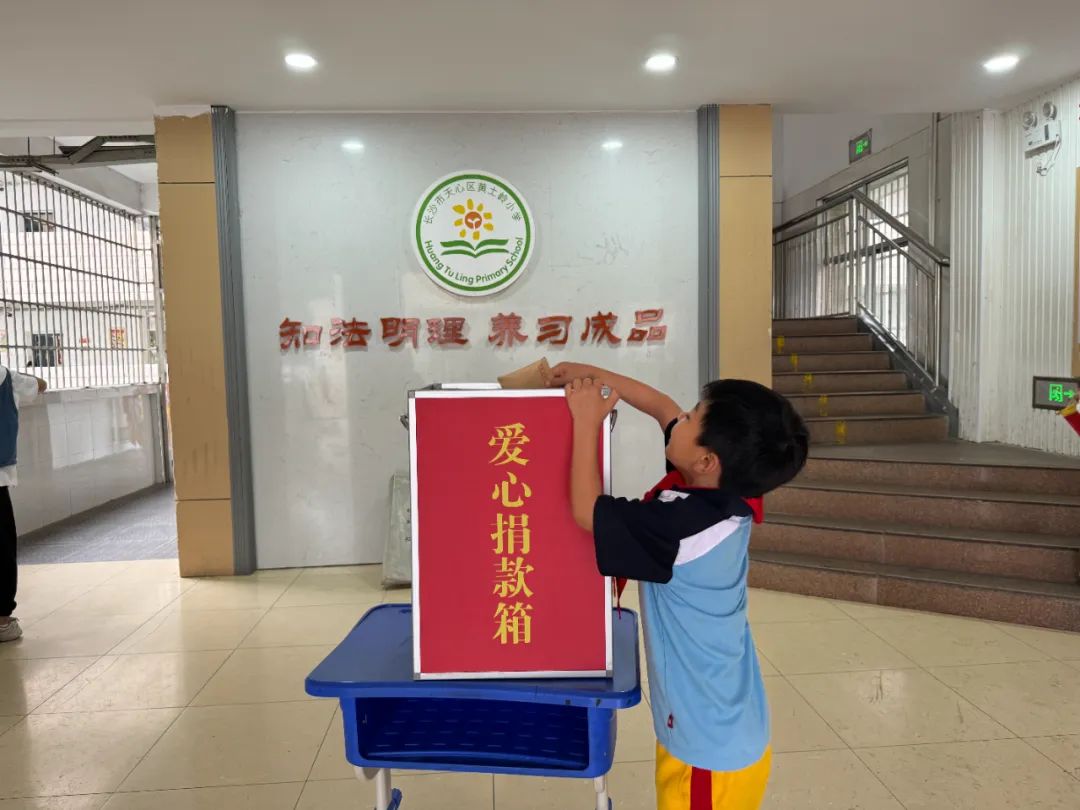 快乐店小二  义卖献爱心——黄土岭小学2024年跳蚤市场活动 第12张