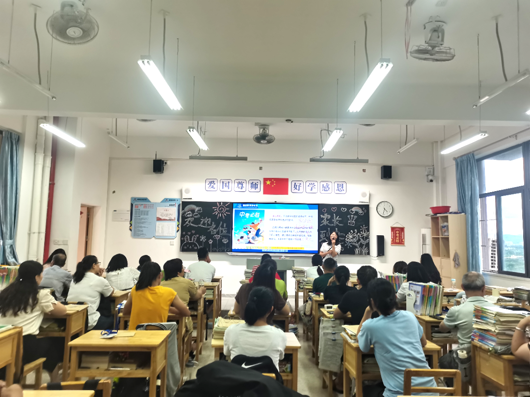 家校携手 圆梦中考 | 源城区实验中学2023-2024学年第二学期九年级家长会 第12张