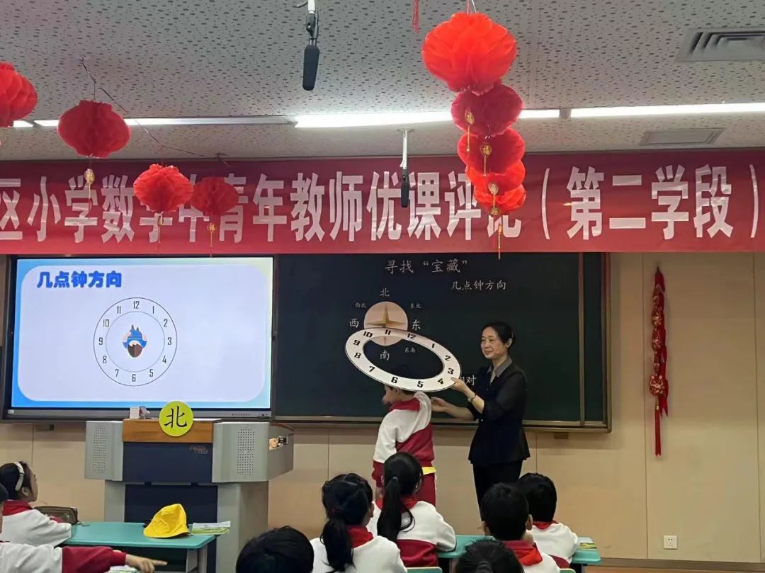 【崇川集团·八一小学】喜报:热烈祝贺我校葛素琴老师在2024年崇川区小学数学中青年教师优秀课评比中荣获一等奖 第10张