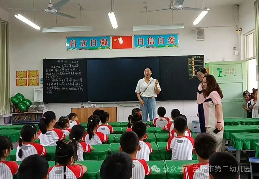 亲爱的小学,我来啦!——孟州市第二幼儿园参观小学活动 第16张