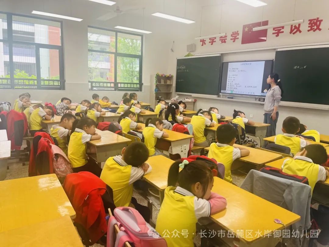 初探小学·衔接梦想——大班组幼小衔接参观小学活动 第47张