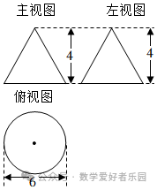 2024年6月三维斋中考冲刺数学试题 第15张