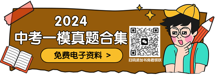 重要!中考志愿填报今日确认!(附六月关键大事件) 第6张