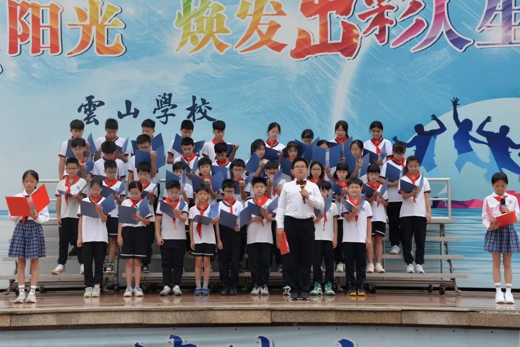 趣探小学,幼见成长 第38张