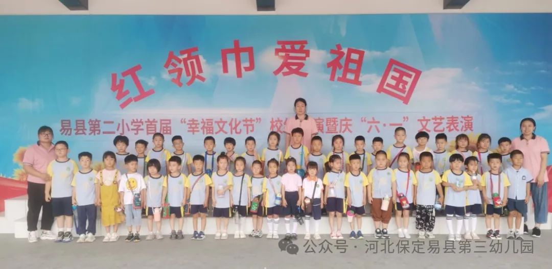 【探秘小学 快乐衔接】易县第三幼儿园参观小学活动 第21张