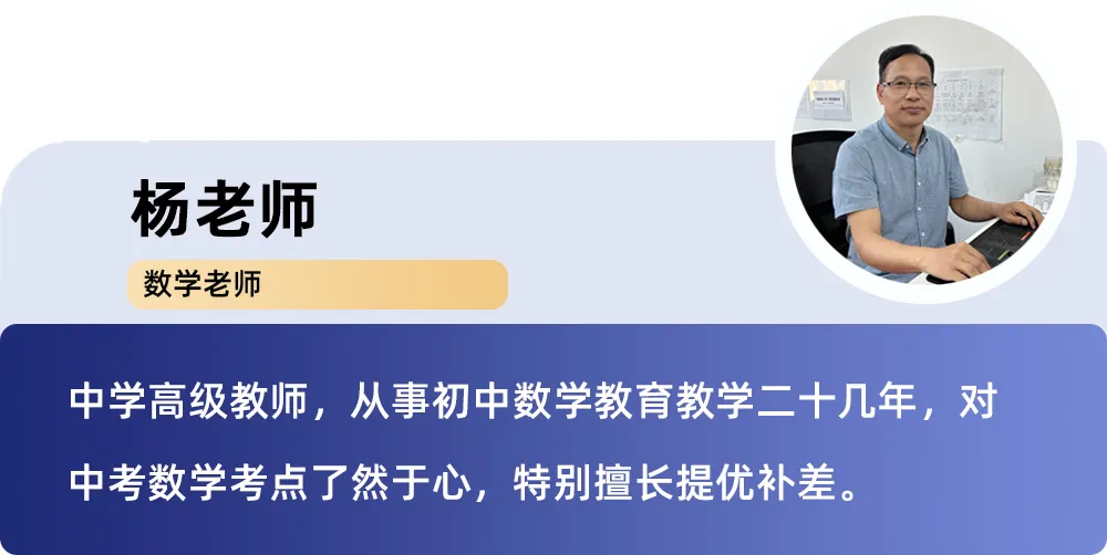 中考失利,不妨再战——成学教育中考复读班招生通知! 第7张