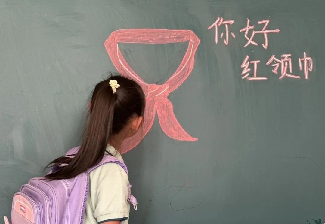 学前教育宣传月|“我拍了拍小学” 第16张