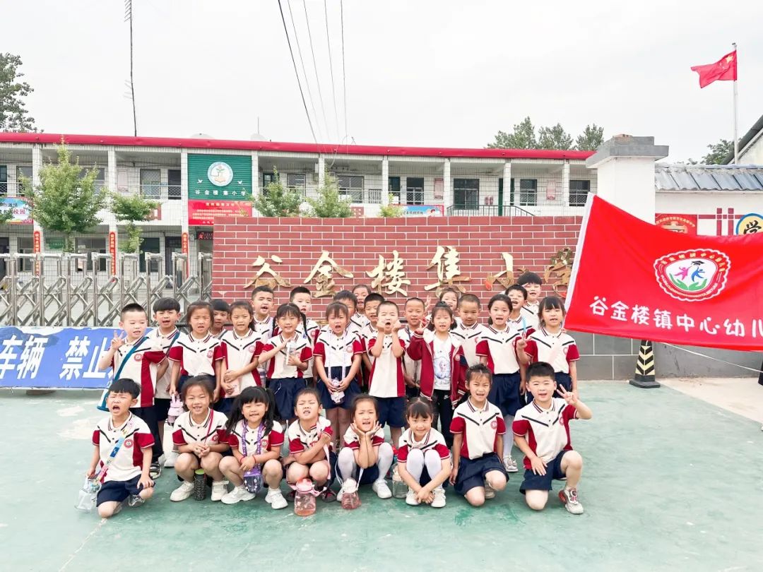 初探小学 科学衔接---谷金楼镇中心幼儿园幼小衔接活动之参观小学 第18张