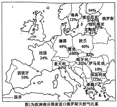 2024年中考地理终极押题第二期(解答题) 第33张