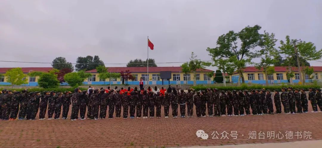 烟台明德书院宁海中心小学(第三期)爱国立志主题教育活动圆满举办! 第27张