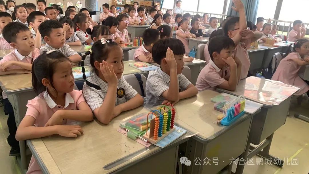 再进小学,亲身体验——鹏城幼儿园大班第二次参观小学活动 第20张