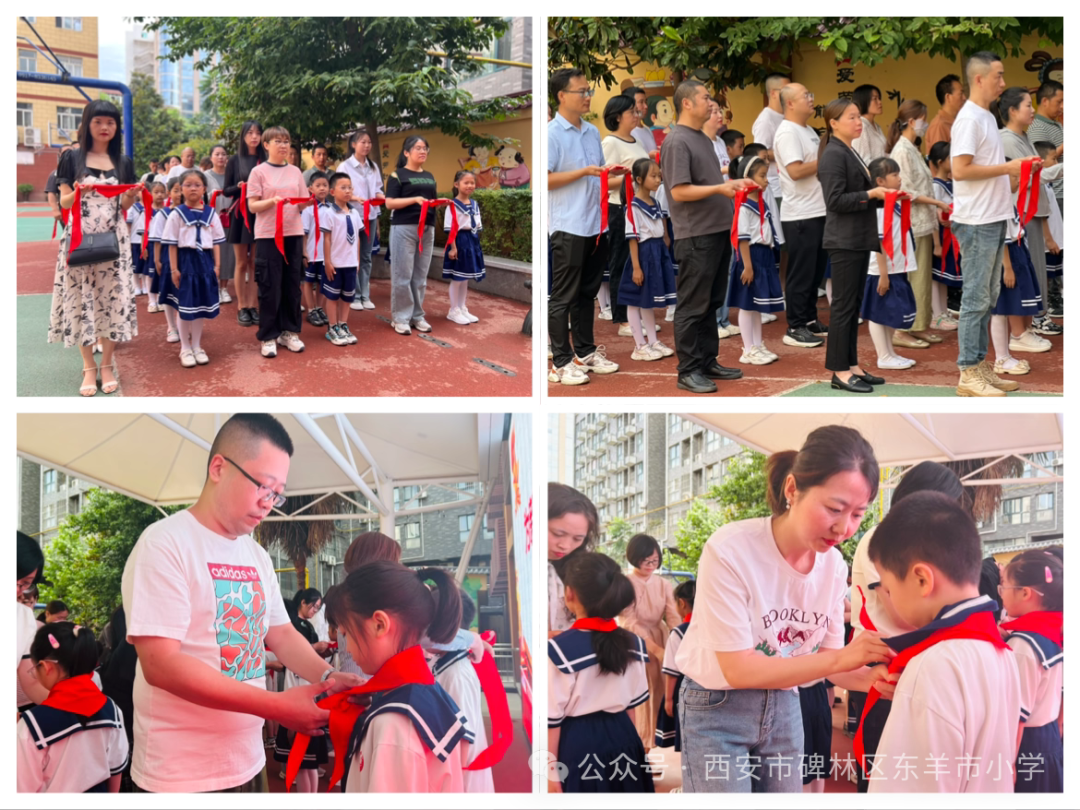 【碑林教育】东羊市小学“红领巾爱祖国 争做新时代好队员”一年级新队员入队纪实 第12张