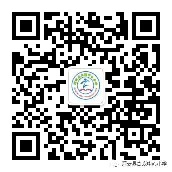 学习安全知识,筑牢安全防线——白蚬中心小学开展“安全生产月”主题班会活动 第8张