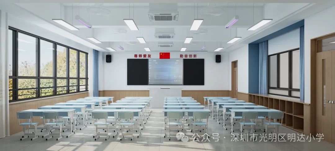 深圳市光明区明达小学招生简章 第6张