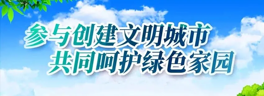 印江县关于在高考、中考期间禁止噪声污染的通告 第1张