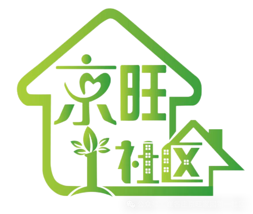 【温馨提示】京旺一社区高考、中考静音倡议书 第37张