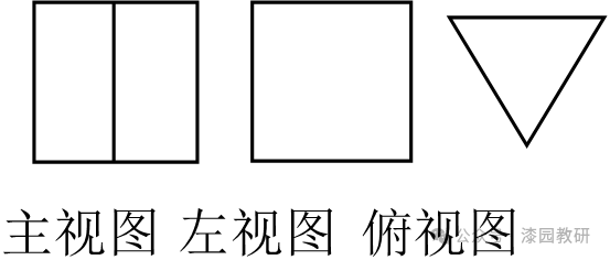 2024年安徽省亳州市、芜湖市中考数学模拟试卷(5月份) 第1张