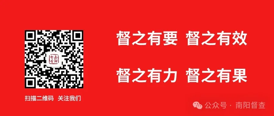 南阳中心城区高考考点公布 第3张