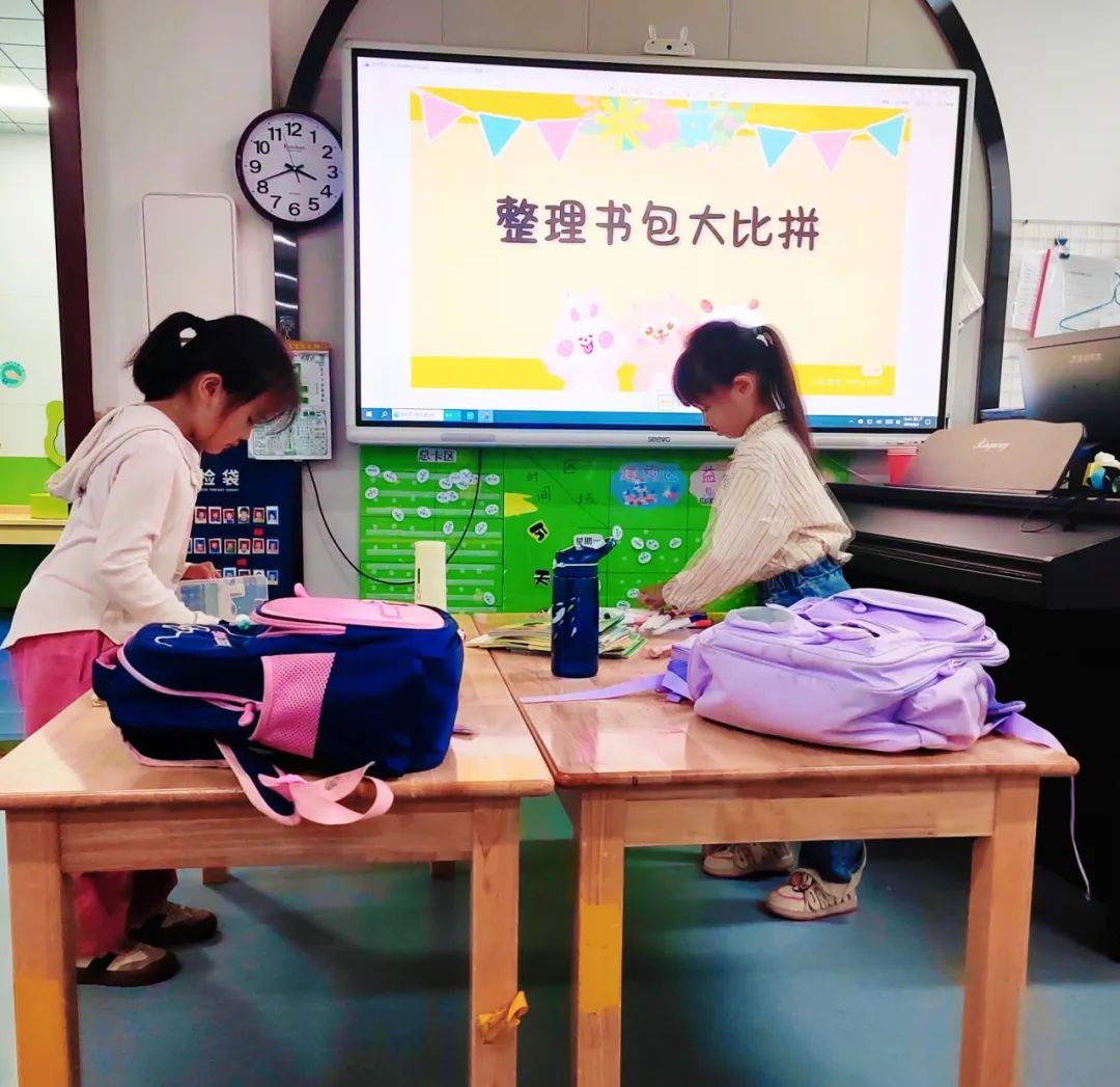 我的小学生活——长塘中心幼儿园幼小衔接系列活动(三) 第60张